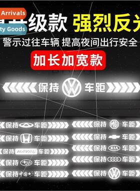 Car logo car stickers strong reflective warning personalized