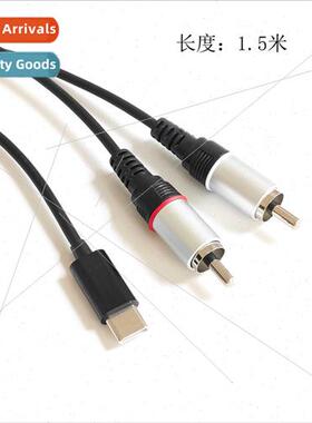 1.50 meters Type-c to Double Lotus audio cable 2rca cell pho