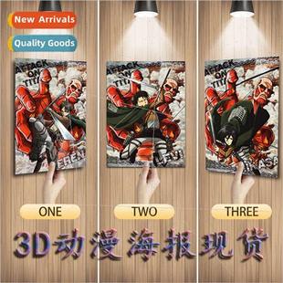 Giants poster gradient the anime Attack stereoscopic