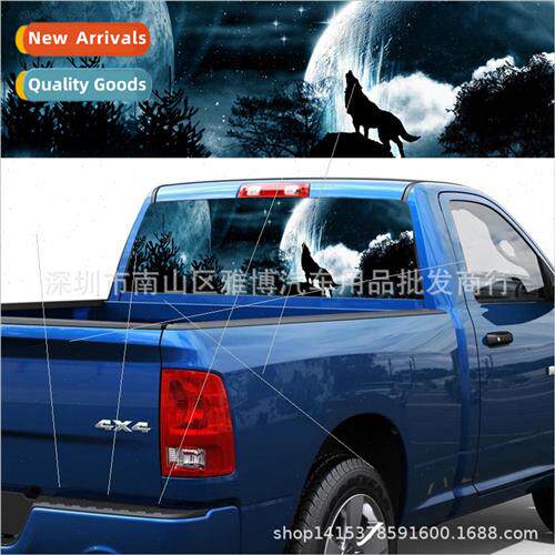 D-902 new wolf howling snow moon sky galaxy car SUV sedan tr