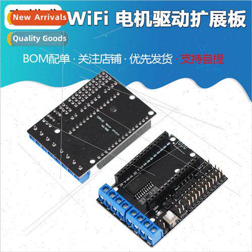 ESP8266 WiFi Motor Driver Expansion Board L293D ESP12E a Int