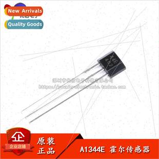 Large chip high sensitivity 44E Hall sensor 402 switch A1344