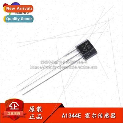 Large chip high sensitivity 44E Hall sensor 402 switch A1344