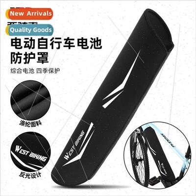 E-bike battery protective cover cycling battery shield refle