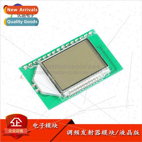 FM FM Stereo Audio Transmitter Module FM Miniature Digital F