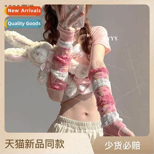Sleeve Cover Women Extended Adult Cute Japanese Soft Girl St