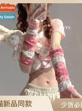 Sleeve Cover Women Extended Adult Cute Japanese Soft Girl St