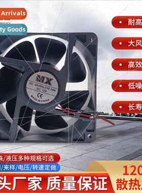 Oil-containing ball 12038 cooling fan pure copper motor inje