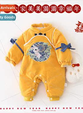 Baby winter cotton clothing fall and winter cotton thickened