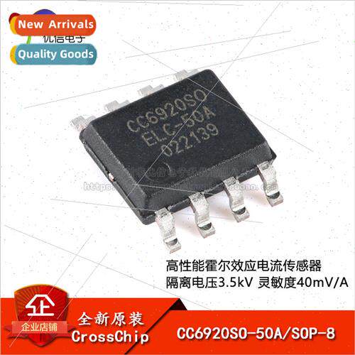 Original CC6920SO-50A SOP-8 High Per适用mance Hall Effect Cu
