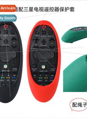 适用 Samsung remote control silicone protective cover rainbo