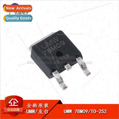 New and al UMW 78M09 TO-252 near Regulator Chip with 9V/1A O