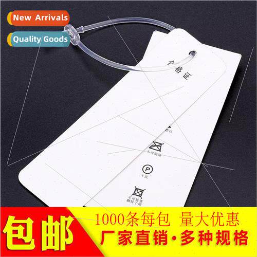 Soft glue needle tag glue needle tag hanging line hand threa