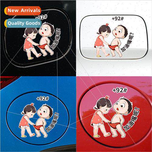 Kid gas nozzle gas cap stickers please add 92 95 colorful ca