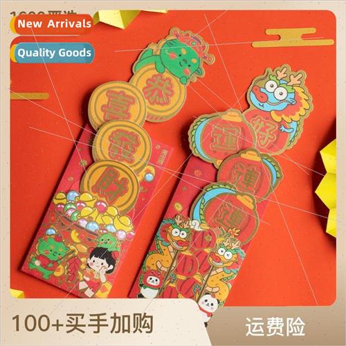 Year of the Dragon shaped pull-out  gift bags creative red e