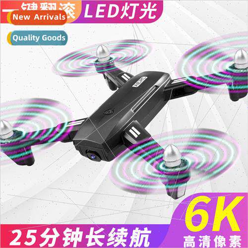 Folding aerial drone 6K HD remote control airplane cool ligh