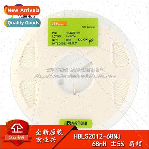 0805 Chip Inductor 68NH ±5% HF HBLS2012-68NJ