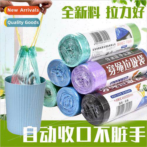 Thickened automatic closure garbage bag handheld point break