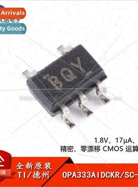 al Genuine OPA333AIDCKR SC-70-5 Precision Operational Amplif