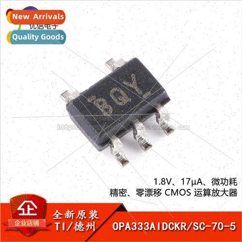 al Genuine OPA333AIDCKR SC-70-5 Precision Operational Amplif