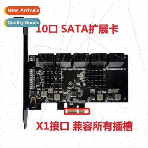 -E to 10-port SATA3.0 high-speed expansion adapter computer