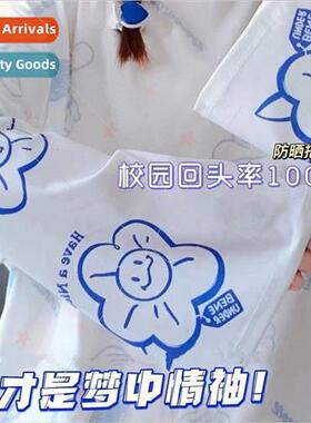 Model loose ice silk sleeve sets cycling outdoor anti-ultrav