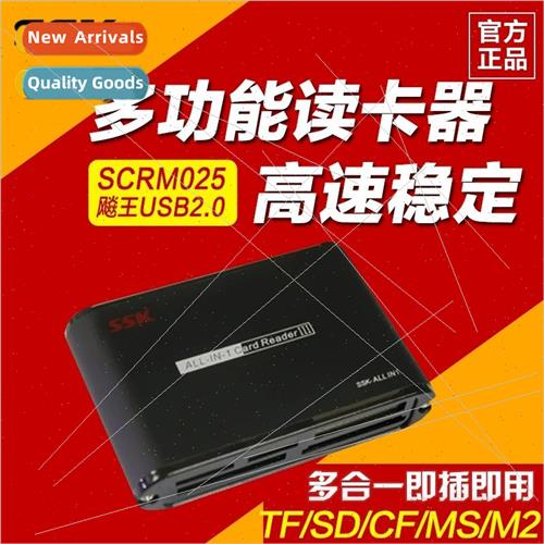 Brio Robotics All-in-One Card Reader  SCRM025 TF/SD/CF Multi