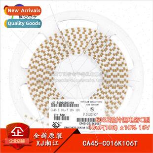 al 6032 Chip Tantalum Capacitor Type C 10uF ±10% 16V CA45-C