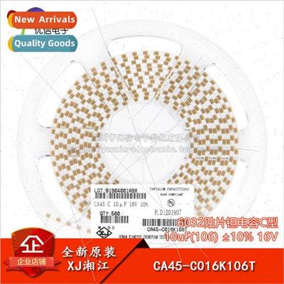 al 6032 Chip Tantalum Capacitor Type C 10uF ±10% 16V CA45-C