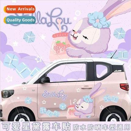 Wuling Hongguang miniev car sticker modification pull flower