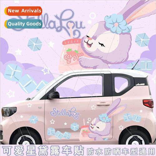 Wuling Hongguang miniev car sticker modification pull flower