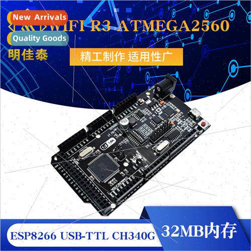 WIFI R3 ATMEGA2560 + ESP8266USB-TTL CH340G