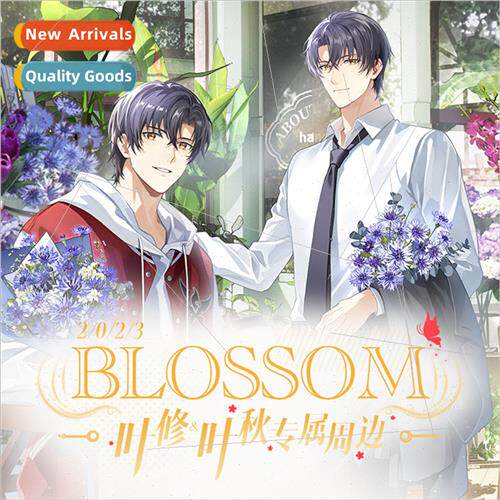Valley  full-time master blossom series Ye Xiu birthday mode