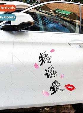 First make a living in love car stickers car personalized cr