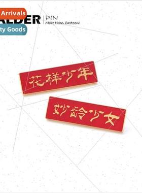 Wonderful Girl Fancy Teenager Wedding Registry Photo Pin Cou