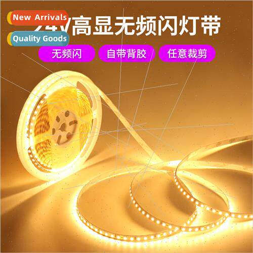 Low voltage 24v light strip led line light SMD self adhesive