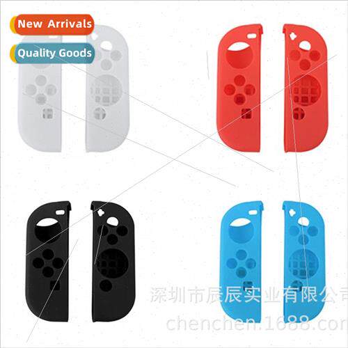 适用 Switch Grip Silicone Cover Joy-Con Silicone Cover NX NS