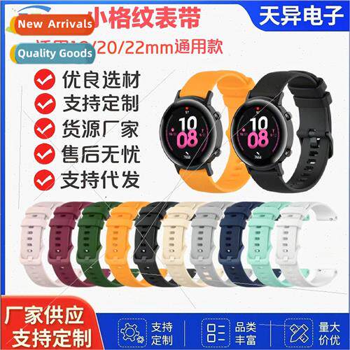 Universal 18/20/22mm watch band huawei GT4 small plaid watch