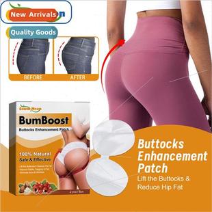 buttocks Patch Buttock your Show off curves peach buttock