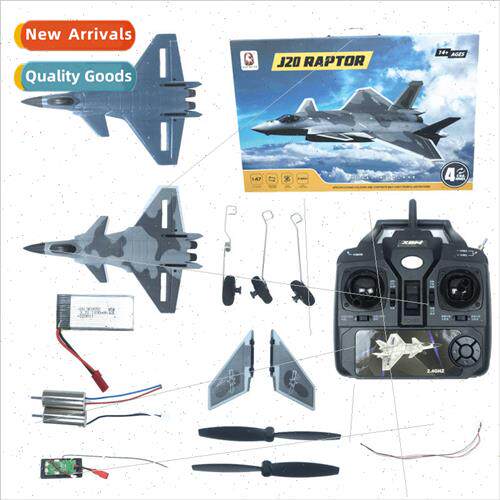 Four-channel J-20 fighter BM20 RC airplane foam air fuselage