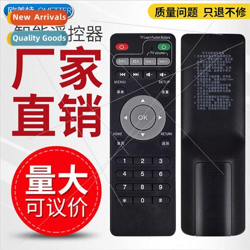 适用 to China Mobile Mickey Mouse box new magic hundred and