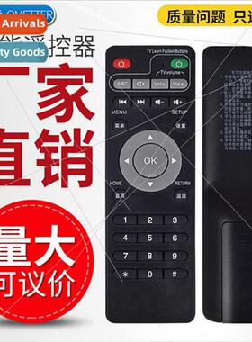 适用 to China Mobile Mickey Mouse box new magic hundred and