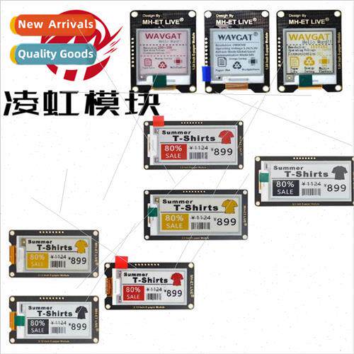 1.54-inch 2.13-inch 2.9-inch Flexible Ink Screen LCD Module