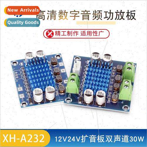 XH-A232 HD digital audio amplifier board mp3 amplifier modul
