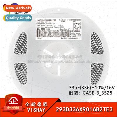 CASE-B_3528 Chip Tantalum Capacitor 33uF±10% 16V 293D336X90