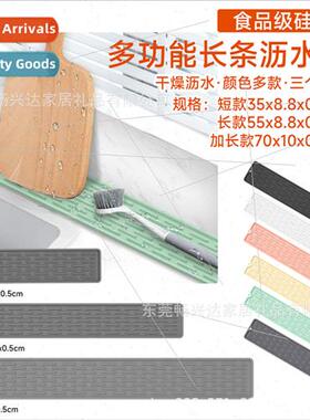 New large small medium and long silicone cutting board -slip