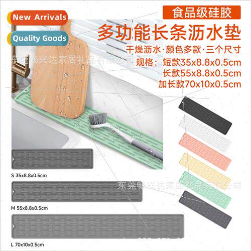 New large small medium and long silicone cutting board -slip