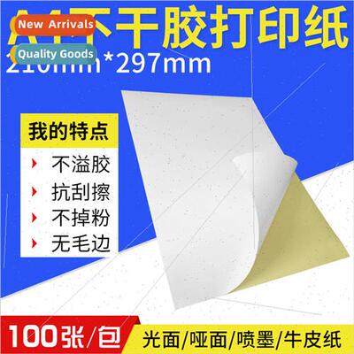 a4 stickers label stickers 210*297 writing stickers a4 label
