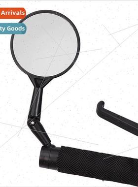 Cycling equipment mountain bike handlebar plug wide-angle re