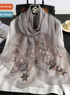 2023 Spring Versatile Fashion Travel Embroidery Mulberry lk